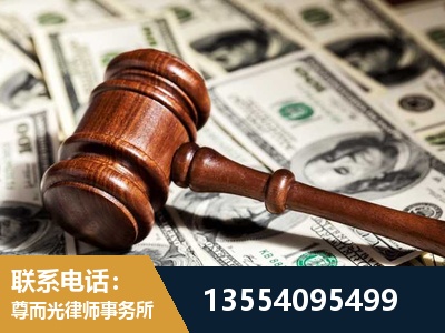 东营-离婚纠纷律师