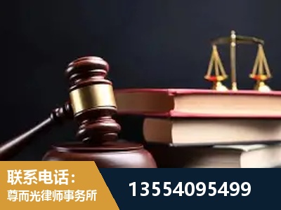 东营-全国联动办案网络 + 公益担当