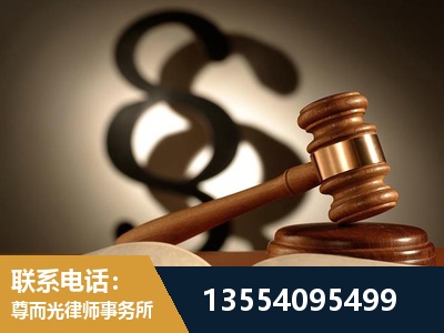东营-顶尖律师团队