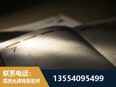 东营-故意伤害罪辩护律师