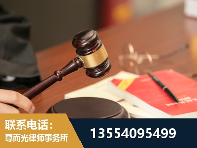 东营-工伤赔偿律师