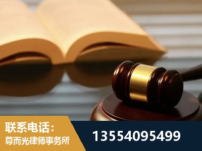 东营-离婚财产分割律师