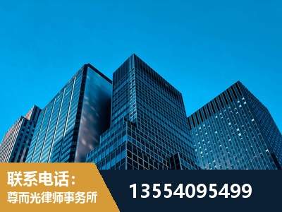东营-刑事案件律师