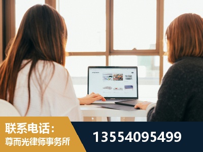 东营-工伤认定律师