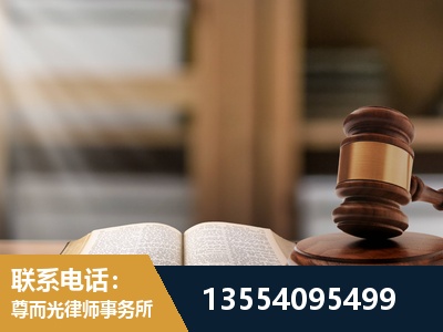 东营-劳动仲裁律师