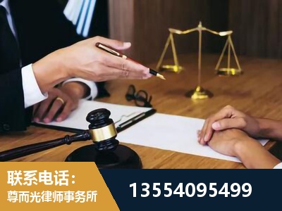 东营-婚内出轨离婚律师