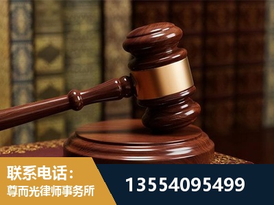 东营-刑事辩护律师