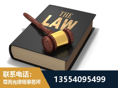 东营-"法律 + 新媒体" 融合创新